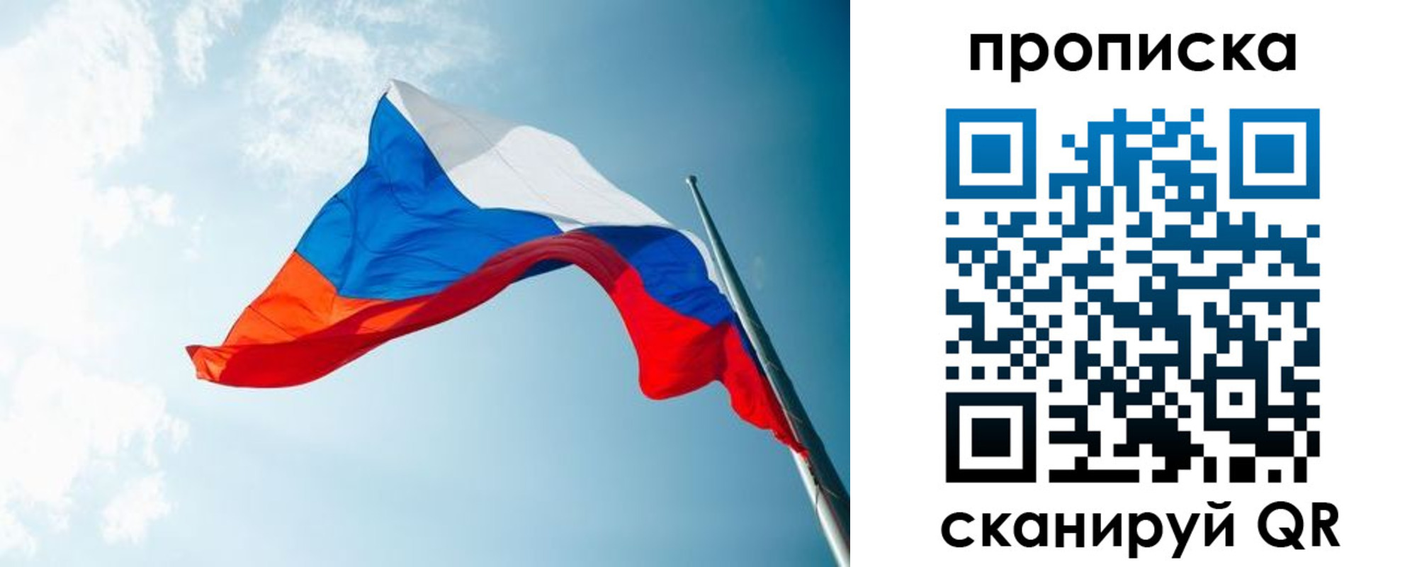 найти адрес прописки в Балтийске