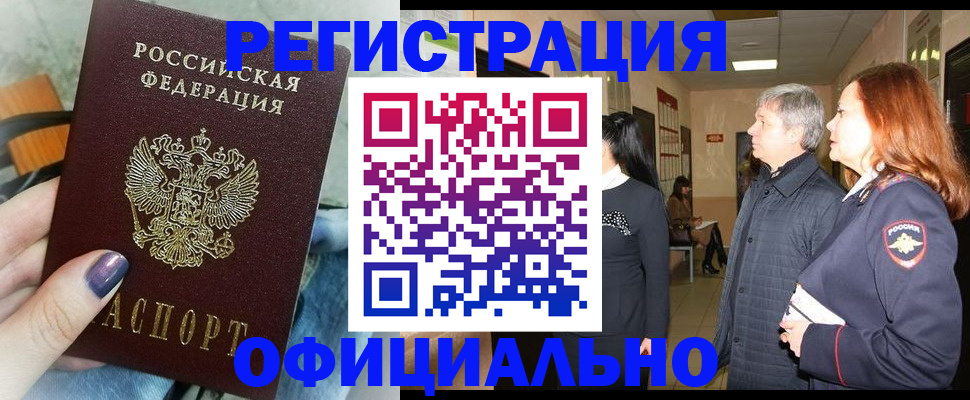 форма 3 в Балтийске