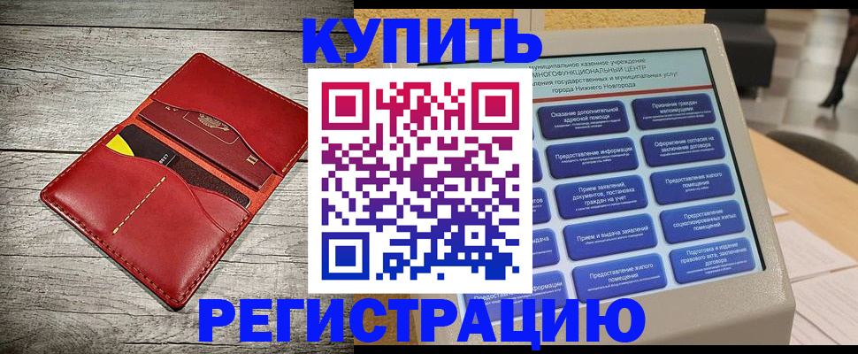форма 3 в Балтийске